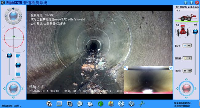 黎城管道CCTV检测专家-炜誉市政工程有限公司