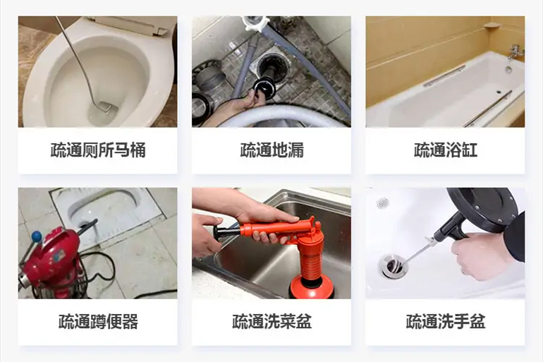 黎城下水道疏通电话【管道疏通】24h专业上门服务